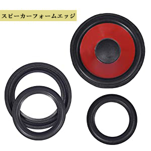Amazon.co.jp: Fielect フォームエッジ スピーカーエッジ