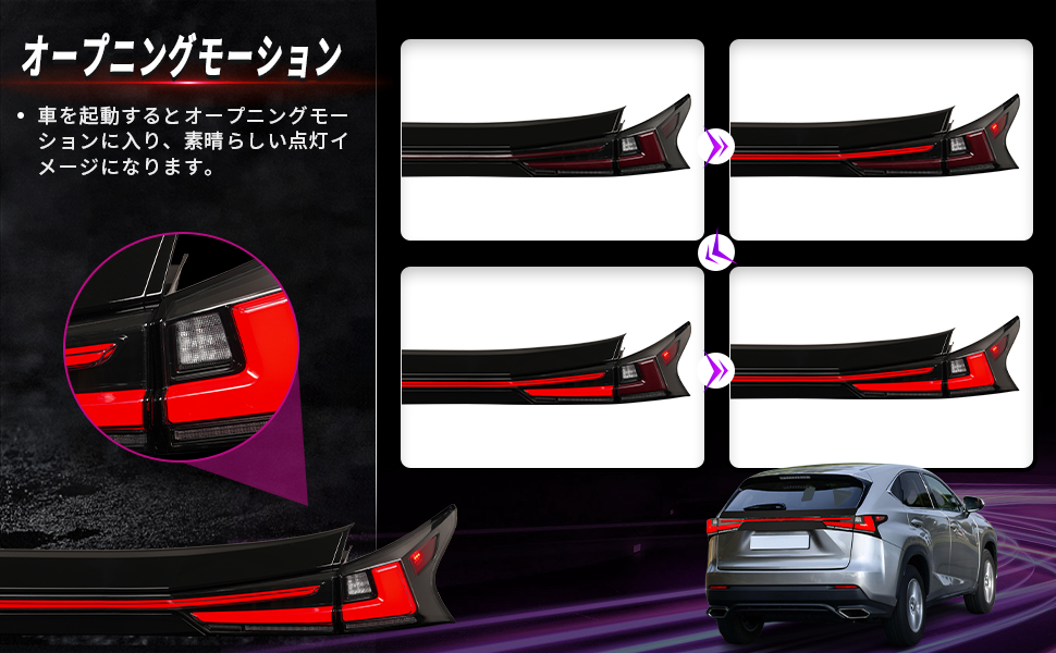 【美品】レクサス　NX300h AYZ10 テールランプ　両サイド LEXUS - 【美品】レクサス NX300h AYZ10 テールランプ 両サイド