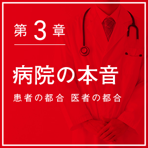 医療専門書 4冊セット 医学-東洋医学(漢方・鍼灸・手技他) - ノースブックセンター