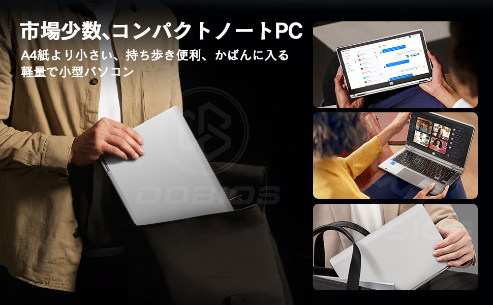 2-in-1 ノートパソコン