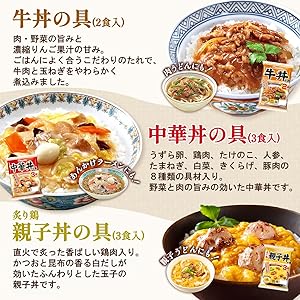 レトルト60点セット（親子丼、豚たま丼、中華丼、カレー、ハヤシ） Amazon.co.jp: レトルト食品 詰め合わせ レトルトカレー 牛丼