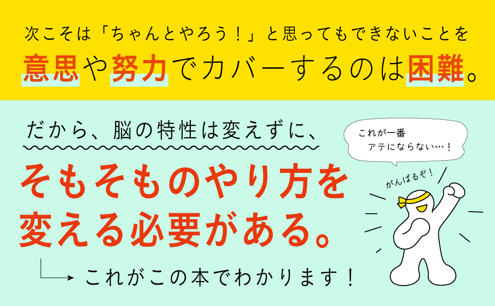 hattatsuokane2