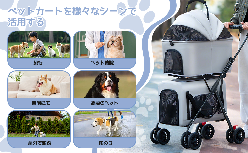 Amazon.co.jp: OXSITO ペットカート 2段式 分離型 多頭飼い対応