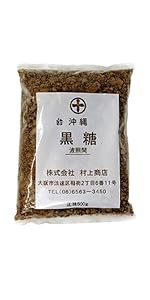 Amazon.com: Japanese Okinawa Crushed Brown Sugar - Pack of 2