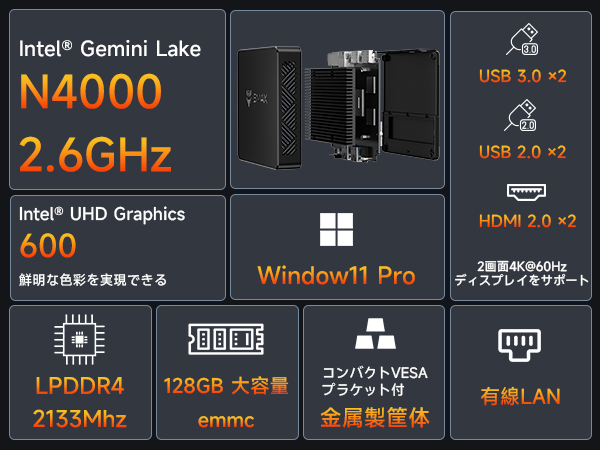 Amazon.co.jp: 【ミニpc Intel N4000搭載 高コスパ】DDR4 8GB+