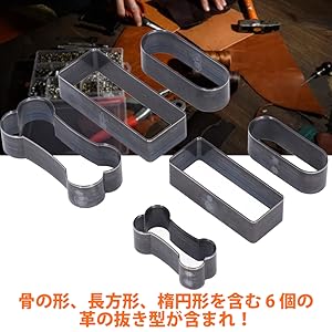 参考画像　抜き型 818k-mwU6cL._UF350,350_QL80_.jpg