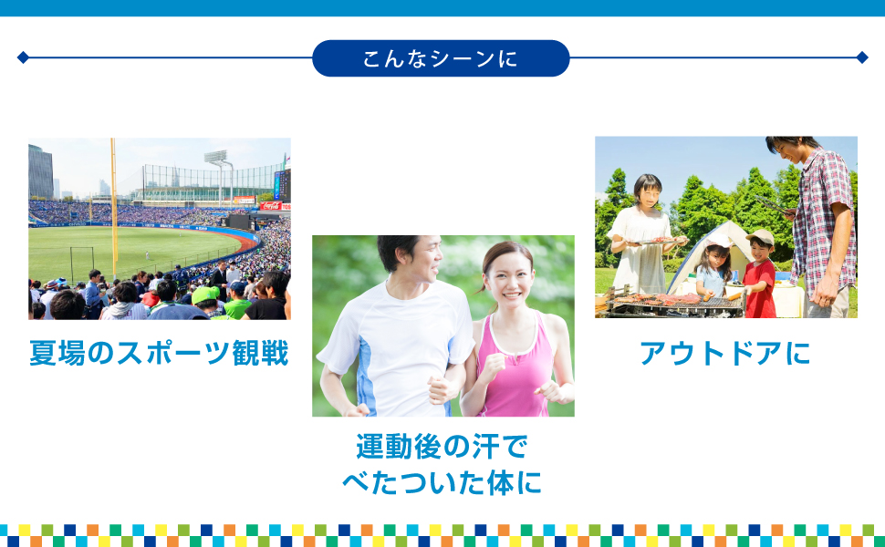 Amazon | Hisamitsu リフレッシュボディシート | 久光製薬