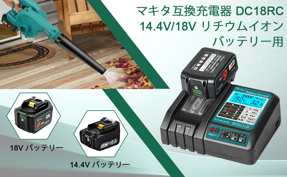 【新品・未開封】18v 6Ah マキタ 互換 バッテリー 1860b　4個 Amazon.co.jp: マキタ 18V バッテリー 充電器セット 6.0Ah