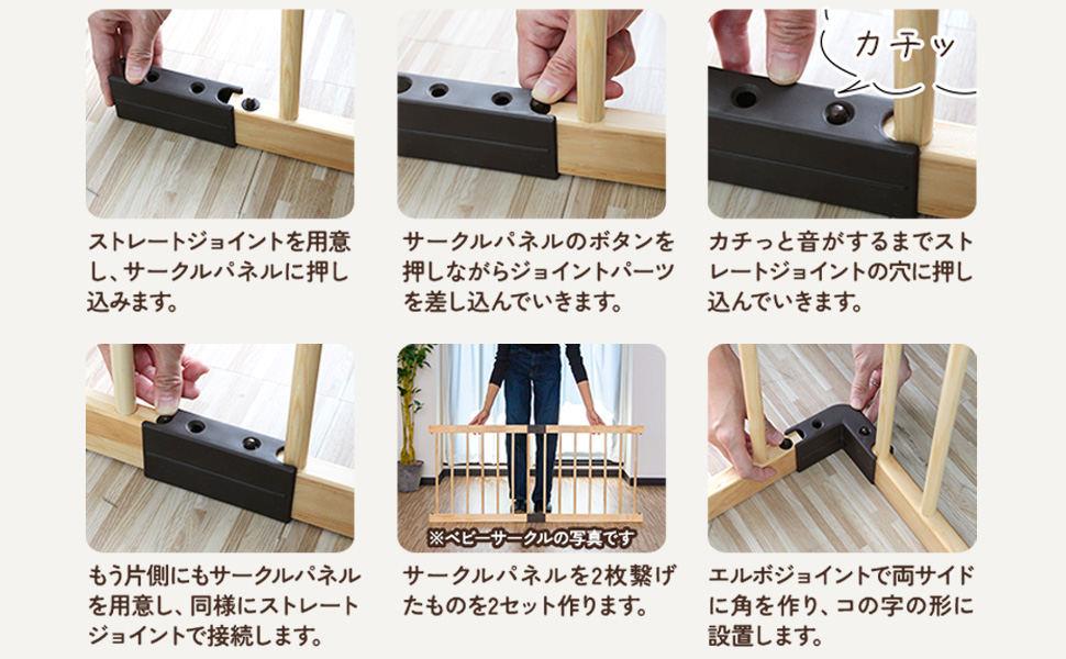 Amazon.co.jp: RiZKiZ ベビーフェンス 木製 置くだけ ハイタイプ