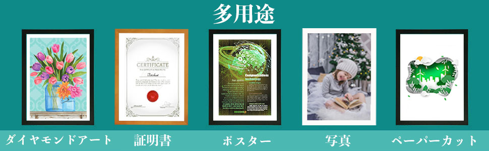 写真、ドキュメントや証明書、卒業証書、プリント、図面、論文、アートワークなどにも最適です。