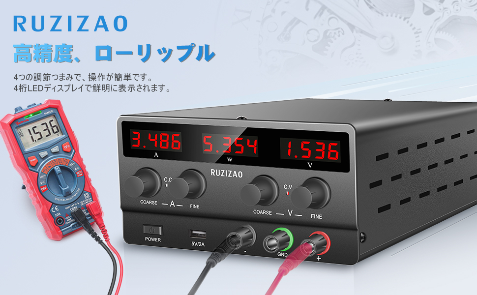 【新品】 RUZIZAO 直流安定化電源 【おまけ有】 Amazon.co.jp: RUZIZAO 直流安定化電源 超高電圧 0-200V 0-1A