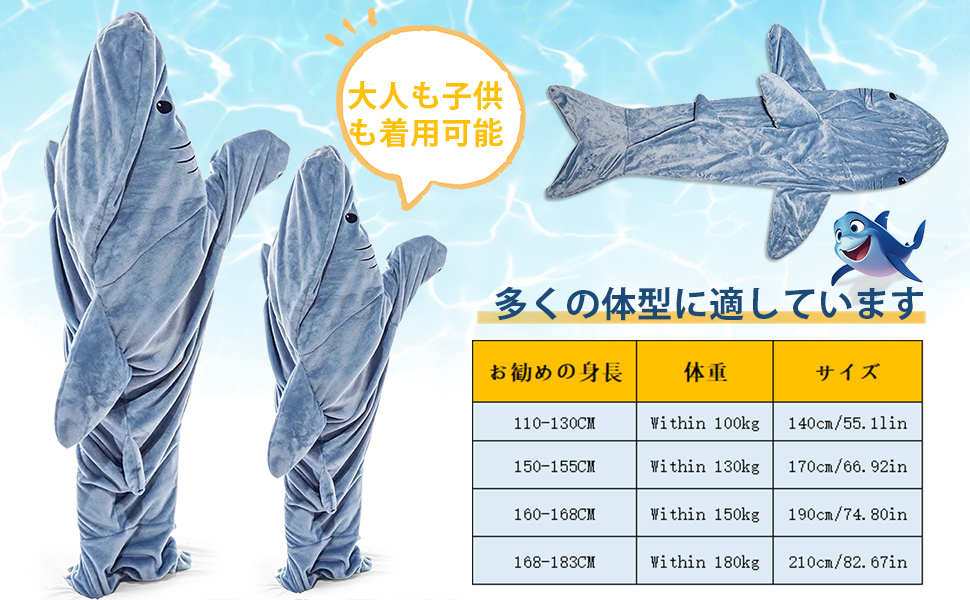 Shark Wearable Blanket, Sleeping Bag, Shark Wearable Sleeping Bag, Shark Blanket