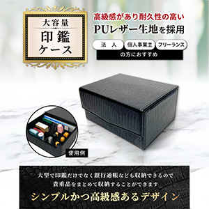 Amazon.co.jp: Mashen 印鑑ケース 印箱 法人用 法人 印鑑ケース