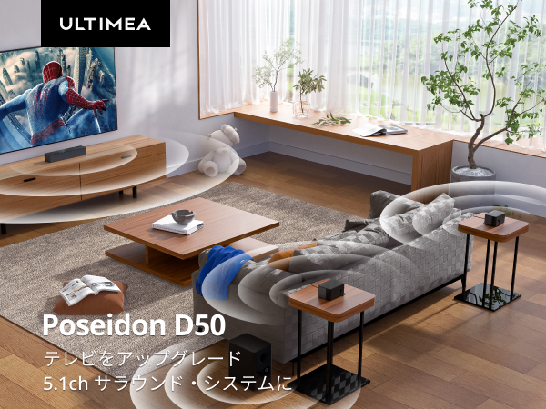 Amazon.co.jp: ULTIMEA サウンドバー 5.1ch Dolby Atmos/3D