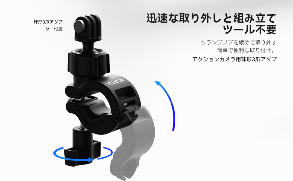 大きなバー マウント バイク 自転車 アクションカメラ 固定 GoPro Amazon | カメラマウント バイク・自転車・オートバイ ハンドル