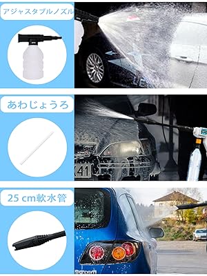 TEETOK 高圧洗浄機 コードレス 充電式 コードレス高圧洗浄機 Amazon | TEETOK 高圧洗浄機 コードレス 充電式 高圧洗浄器