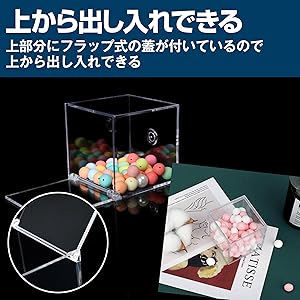 コープスパーティー　ついコレ 全種セット＋学生証、アクリル収納ケース付き グッズ収納 アクリル製コレクション展示ケース 缶 バッジ収納