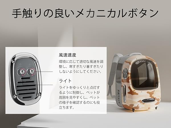 Amazon | PETKIT猫用キャリーバッグ ペット 通気性 飛び出し防止