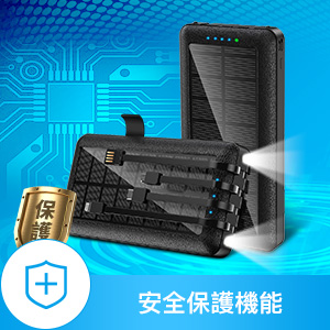 モバイルバッテリー❤️ソーラー充電★３個❤️ モバイルバッテリー❤️ソーラー充電☆3個❤️