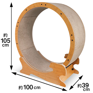 Amazon | ペットプロ HappyDays キャットランニングマシン L