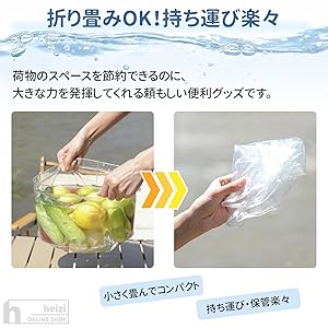 確認用　専用出品　2セット Amazon.co.jp｜heizi 折りたたみ洗面器 旅行 洗濯 便利グッズ 超