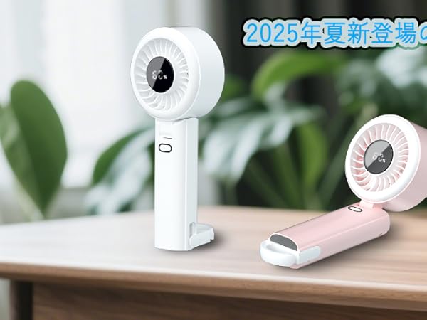 Amazon | ハンディファン 強風 静音 手持ち扇風機 小型 携帯せんぷうき