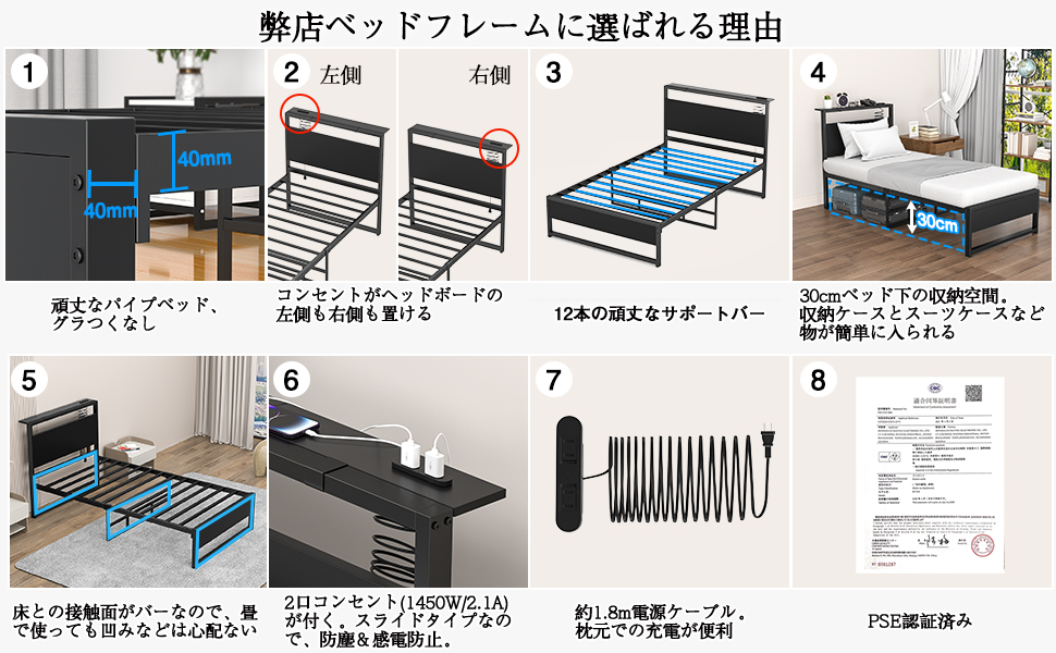 Amazon｜[2025改良型]Rebebe ベッドフレーム シングルベッド パイプ