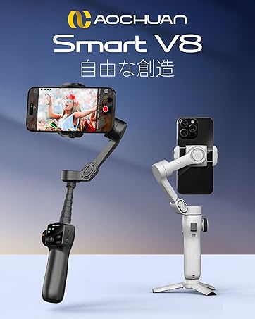 Amazon.co.jp: AOCHUAN 3軸携帯電話ジンバルスタビライザー