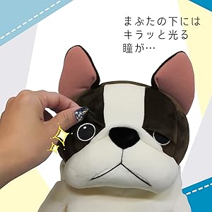 中古品 入手困難 モノコムサ × レベッカボンボン フレンチブルドッグぬいぐるみ ぬいぐるみ ブルドック フォレスト オレンジ（MON-chan） ※受注