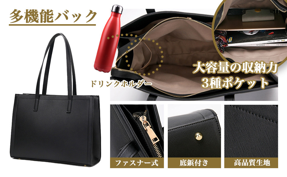 Amazon.co.jp: [pink muguet] トートバッグ 大容量 A4対応 通勤
