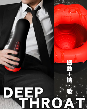 milk_tea *˘︶˘*専用 Amazon | 【制覇フェラ新体感】電動オナホ あだるとグッズ 男性