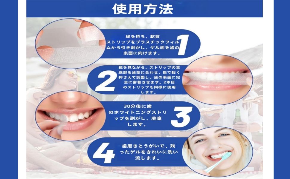 Amazon | ホワイトニングシート【2025革新版9D /歯科医師推薦