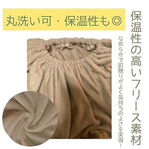 【クラブハリエ】よもぎ蒸し用マント クラブハリエ】よもぎ蒸し用マント クラブハリエ】よもぎ蒸し用