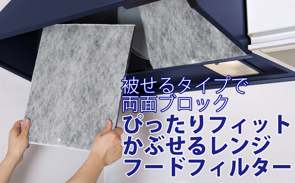 Amazon | コモライフ 換気扇フィルター ピッタリフィット