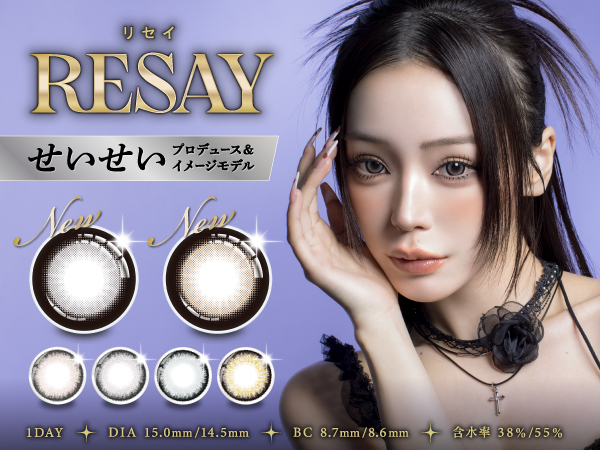 ☆sky cosmetics☆様 3点おまとめ ☆sky cosmetics☆様おまとめ