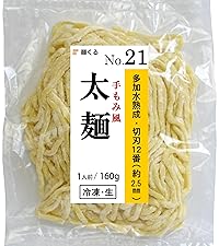 Amazon.co.jp: 麺くる 業務用 生中華麺 1食×10袋 個包装 生