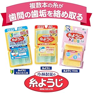 Amazon 小林製薬のやわらか歯間ブラシ 太いタイプ M Llサイズ ゴムタイプ 糸ようじブランド 本 糸ようじ 歯間クリーナー 通販 Amazon 小林製薬のやわらか歯間ブラシ 太いタイプ M Llサイズ ゴムタイプ 糸ようじブランド 本 糸ようじ 歯間クリーナー 通販