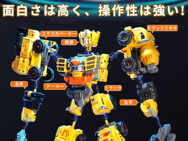 変形ロボット玩具 Amazon.co.jp: オンダ(Onda) 変形ロボ 昆虫 合体 インセクト