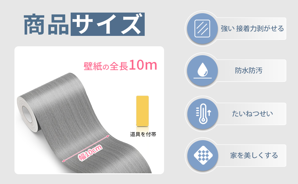 マスキングテープ 木目 幅10cm × 長さ10m 防水 木目シート 窓枠用リメイクシート 木目 テープ