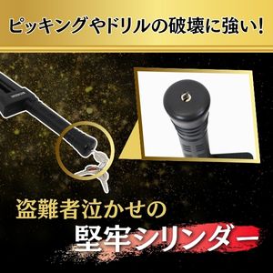 Amazon | BROMGEAR ブロムギア ペダルロック 盗難防止 車 日本