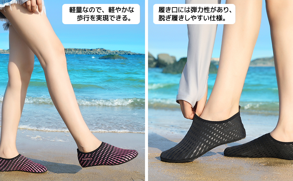 マリンシューズ メンズ ウォーターシューズ レディース ビーチシューズ 水陸両用 アクアシューズ 男女兼用 柔らか 超軽量 通気 折りたたみシューズ