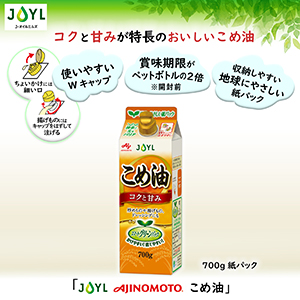 米油 71sBA8oIY3L._AC_UF350,