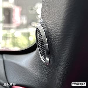 青天井研究所　NDロードスターステンレスツイーターリング ND用 ステンレスツイーターリング | 青天井研究所｜AOTENJO LABO
