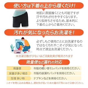 Deol(デオル) ガードパンツ 女性用 ( 黒 ) おなら消臭パンツ 日本製 [おなら臭 対策] IBS 過敏性腸症候群 便臭 生理臭 (S)冊子付