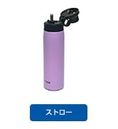 Amazon｜【WEB限定】タイガー魔法瓶(TIGER) 水筒 500ml 氷止め