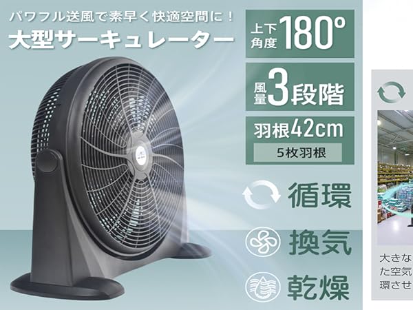 Amazon | サンパーシー 大型サーキュレーター 工場扇 扇風機