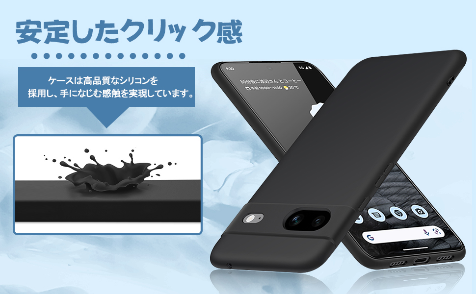 Amazon.co.jp: Google Pixel 8 ケース シリコン ピクセル8