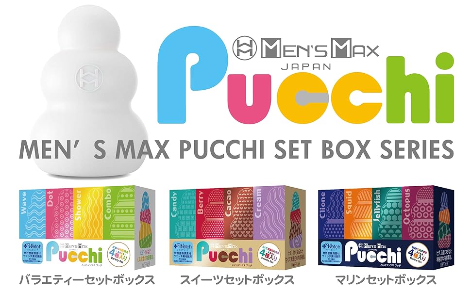 まなてぃ⭐︎　ローション2個セット Amazon.co.jp: メンズマックス プッチ 2BOXセット(マリン