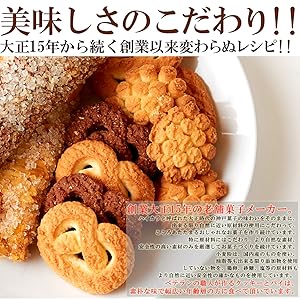 前回のクッキー クッキーアソート缶| 焼き菓子・クッキー・サブレお取り寄せ