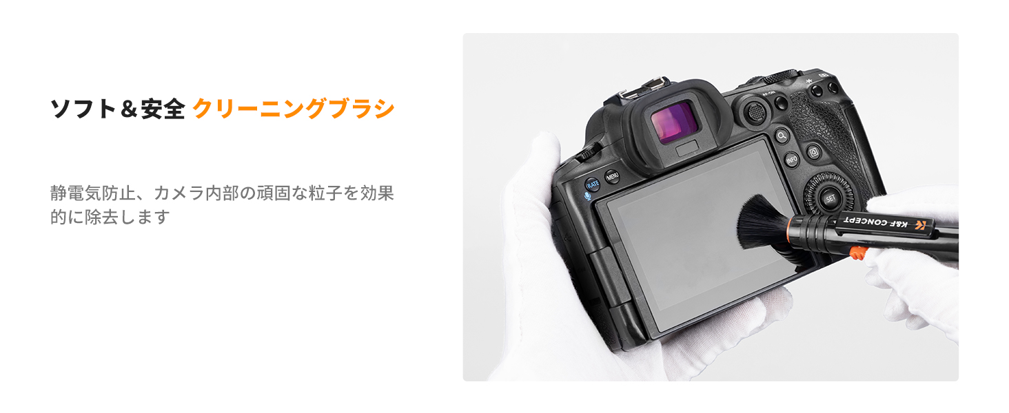 メンテナンス用品